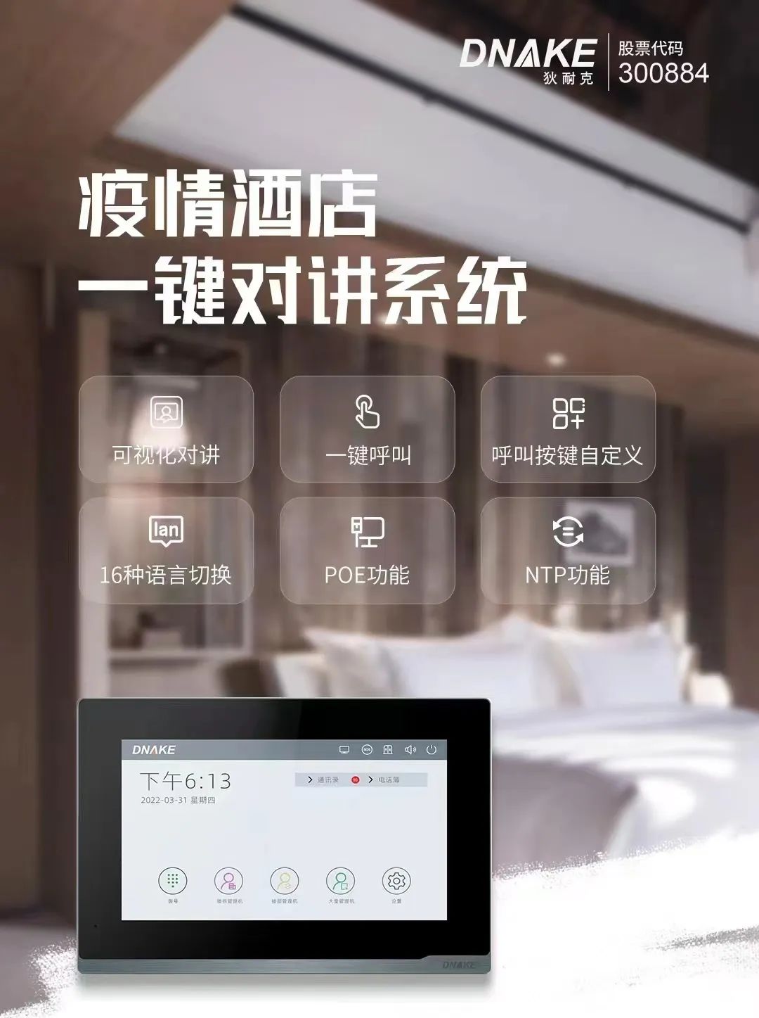 1666230692915846.jpg 6.jpg